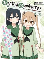 出租屋日记海报